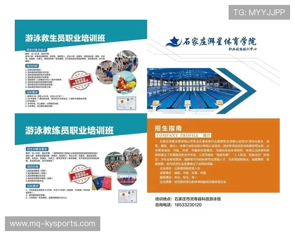 游泳馆开展救生员职业技能提升培训,游泳救生员培训费用 游泳馆开展救生员职业技能提升培训,游泳救生员培训费用